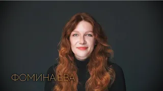 Фомина Ева Визитка 2”24