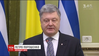 Порошенко відреагував на слова посла Німеччини в Україні про вибори на Донбасі