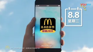 Kris Wu - McDonald's 30sec New CF