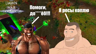 Токсик + пассив = (не)идеальная тима - Dawn of War - Soulstorm