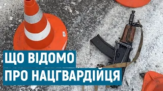 Що відомо про нацгвардійця з Одещини, який влаштував стрілянину у Дніпрі