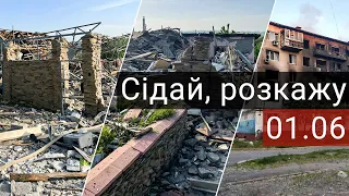 Слов’янськ обстріляли ракетами, Святогірськ горить, а в Лимані росіяни роздають гуманітарку