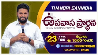 THANDRI SANNIDHI MINISTRIES ll 23-06-2023 ll FRIDAY LIVE SERVICE