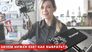 Советы по выбору SSD | Распаковка и обзор хорошего бюджетного SSD-накопителя