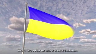Anthem of Ukraine with lyrics