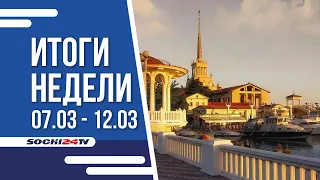 ВРЕМЯ НОВОСТЕЙ Итоги 12 03 22