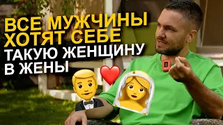 Женщина, которую ВСЕ ХОТЯТ! Узнайте секреты женской сексуальности