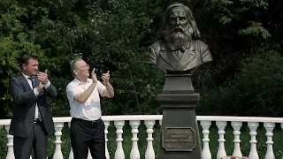 Памятник Д.И. Менделееву - подарок ОИЯИ к 60-летию Дубны