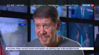 "Так кто же он, Уильям Браудер."