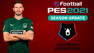 Футбольный вечер. Карьера тренера "ФК Краснодар" в eFootball PES 2021 #2