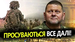 ЗСУ займають ЛІВИЙ БЕРЕГ Херсонщини! / Де саме вдалося ЗАКРІПИТИСЯ?