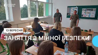 У місті Чоп сапери провели для учнів 9-10 класів заняття з мінної безпеки