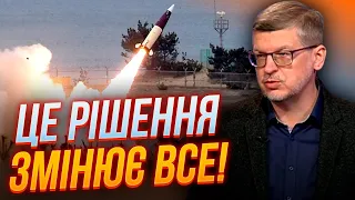 ❗️ Україні дозволили бити по РФ західною зброєю! Хто наважився на це рішення? У кремлі палає /ГОРБАЧ