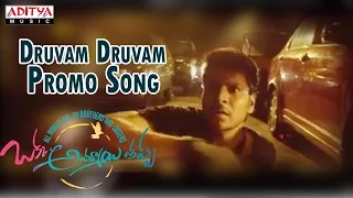 Druvam Druvam Promo Song || Okka Ammayi Thappa Songs || Sundeep Kishan, Nithya Menen