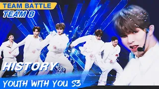 Team Battle: "History" (Team B) | Youth With You S3 EP11 | 青春有你3 | iQiyi