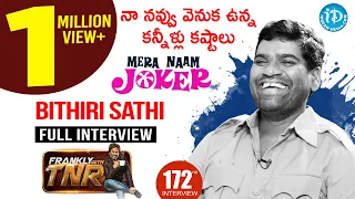 Bithiri Sathi Exclusive Interview || Frankly With TNR #172 | Talking Movies With iDream