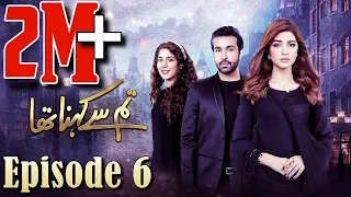 Tum Se Kehna Tha | Episode #06 | HUM TV Drama | 14 December 2020 | MD Productions' Exclusive