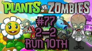 Plants VS Zombies Walkthrough #77
