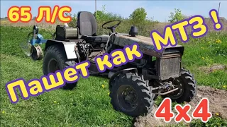 Самодельный мощный трактор 4х4 Diskaver