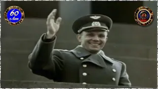 💫Юрий Гагарин  60 летие первого полета человека в космос  12 апреля 2021 года  День Космонавтики💫