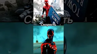 Человек паук против Человека паука 2099 #comparison #сравнение #marvel #марвел #фильмы