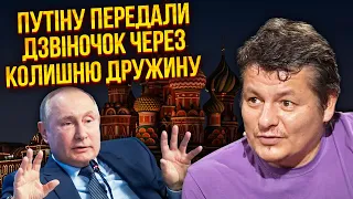 👊СИДЕЛЬНІКОВ: США заборонили ВБИВАТИ ДРУЗІВ ПУТІНА. Війна кланів у Кремлі ВИЙШЛА НА НОВИЙ РІВЕНЬ