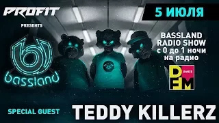 Bassland Show @ DFM 101.2 (05.07.2017) - Teddy Killerz, мощнейший, эксклюзивный лайв сет!