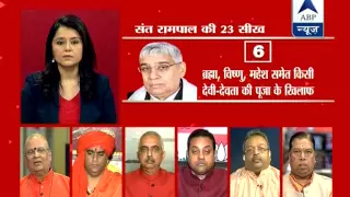 ABP News debate l Why is Govt helpless before Sant Rampal's hooliganism?