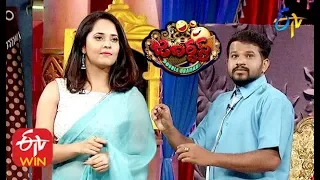 Hyper Aadi, Raising Raju Performance | Double Dhamaka Special  | 23rd February 2020 | ETV Telugu