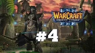 Warcraft 3 Ледяной Трон - Часть 4 - Ужас из глубин - Прохождение кампании Ночные эльфы