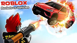 Roblox : Rockets vs Vehicles 🚗 🚀 พลปืนใหญ่ ปะทะ รถสปอร์ต !!!