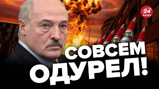 😳Лукашенко ШОКИРОВАЛ заявлением! Что готовит Путин? / АЗАРОВ