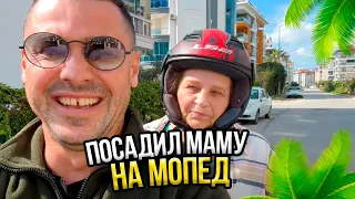 VLOG// Готовим ПЛОВ, МАМА на МОПЕДЕ, Петровна сделала помидоры.