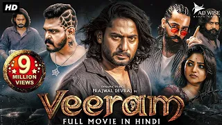 VEERAM (2023) New Released Full Hindi Dubbed Movies | Prajwal Devraj, Rachita Ram | South Movie 2023