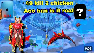 OMG 😱 49 KILL ACC BAN😭😭😭😭😭 😭 😭 😭 😭 IS IT REAL ? SAMSUNG,A7,A8,J2,J3,J4,J5,J6,J7,XS,PUBG MOBILE