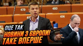 ⚡️10 ХВИЛИН ТОМУ! путіна НЕ ВИЗНАЛИ президентом РФ, кремль ВЖЕ ТРЯСЕ, США закликали… | ГОНЧАРЕНКО