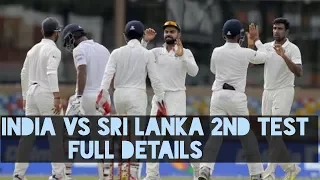India vs Sri Lanka 2nd test 1st day full highlights