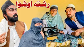 Reshta Washwa khwahi Engor Drama Episode 24 By Takar Vines