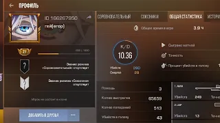 ОПЯТЬ ЧИТЕР!! 😨😓😰😫 STANDOFF2 0.22.0