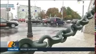 Аномальные ливни  парализовали Москву