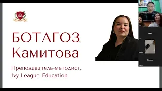 SAT DIGITAL & Ivy Course Webinar (10 марта)