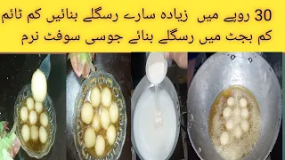 rasgulla banane ka tarika !رسگلا تیار کریں جوسی نرم ملائم !