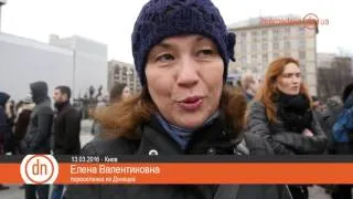 В Киеве прошла акция памяти погибших за целостность Украины жителей Донбасса