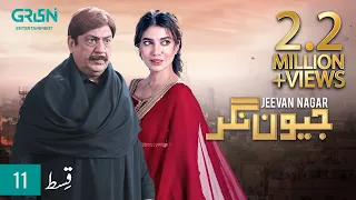 Jeevan Nagar | Episode 11 | Rabia Butt | Sohail Ahmed | 23rd Sep 23 | Green TV Entertainment