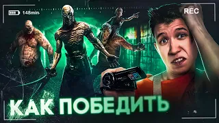 Как Победить ПСИХОВ из игры "OUTLAST" | Можно ли пережить ночь в Маутн-Мэссив?