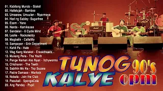 Tunog Kalye OPM dekada 90 Songs