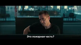 Фильм ВИНОВНЫЙ смотреть русский трейлер 2021