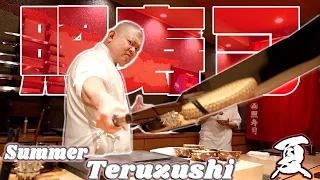 【照寿司】夏 TERUZUSHI 福岡 北九州 戸畑 鮨 寿司 SUSHIBAE 黒鮑 クエ 鮑 赤ウニ 鰻バーガー グルメ 福岡グルメ 福岡鮨 fukuoka Japan sushi