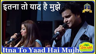 Itna To Yaad Hai Mujhe I Mehboob Ki Mehndi I LP I Md Rafi, Lata I Ashish Shrivastava, Nirupama Dey