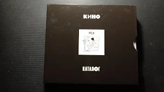 Кино - "Любовь - это не шутка" (3CD Box обзор)